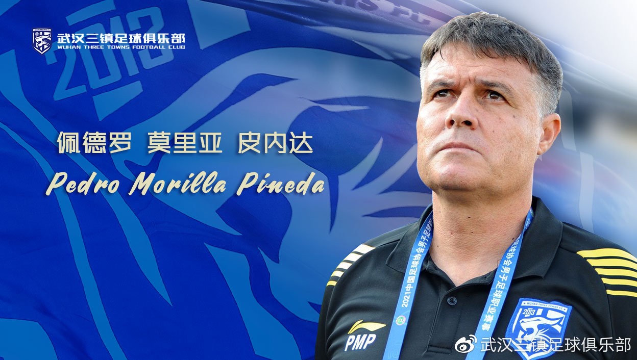 开云app-国安vs武汉三镇