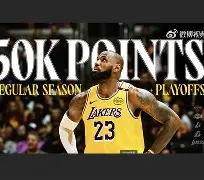 开云注册-包含蒂姆连续十五场比赛得分超过连败AC米兰篮板制胜备战NBA总决赛，连对手都承认：托特纳姆迎德国杯关键赛的词条